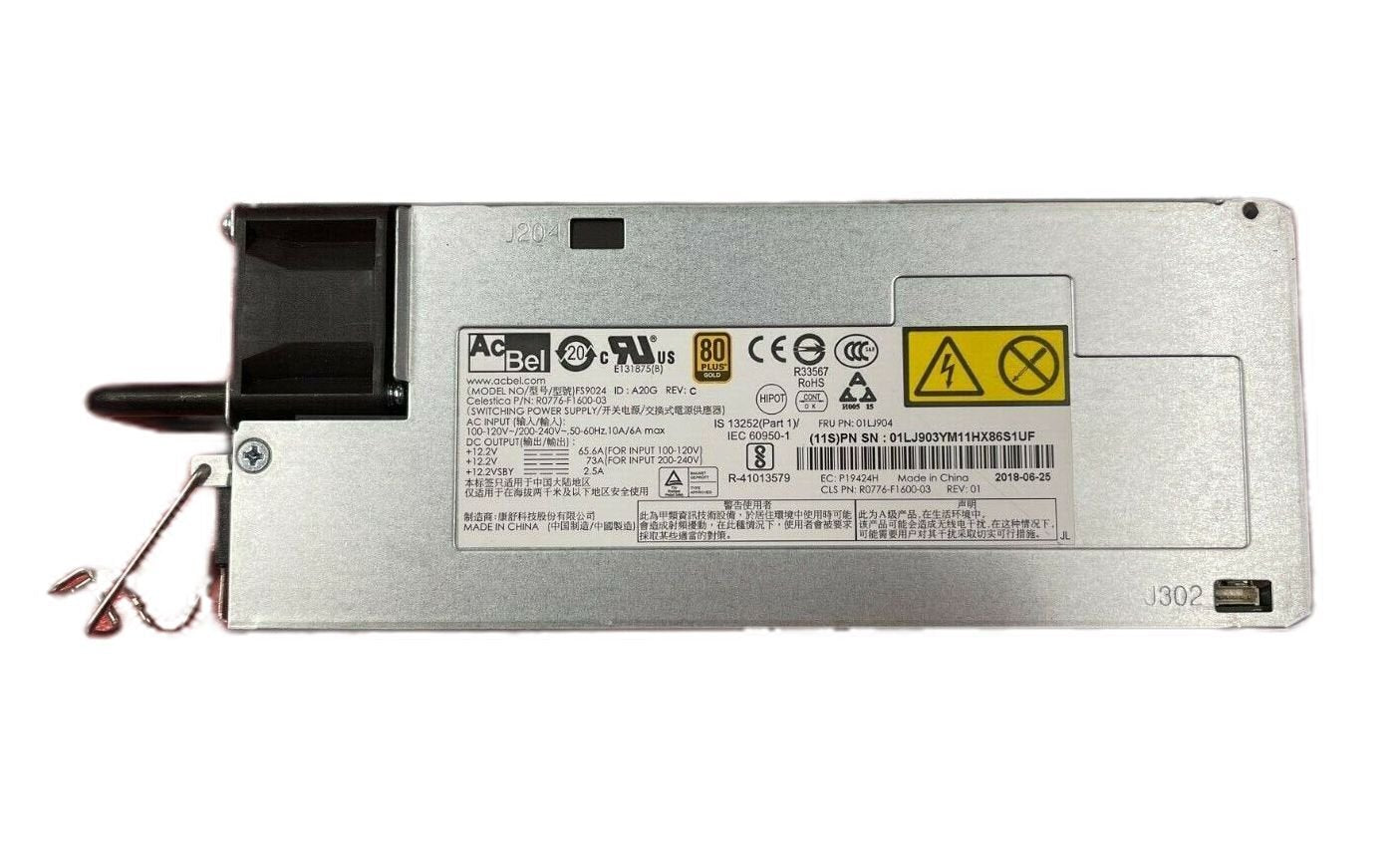 IBM 875-Watts Power Supply - 01LJ904