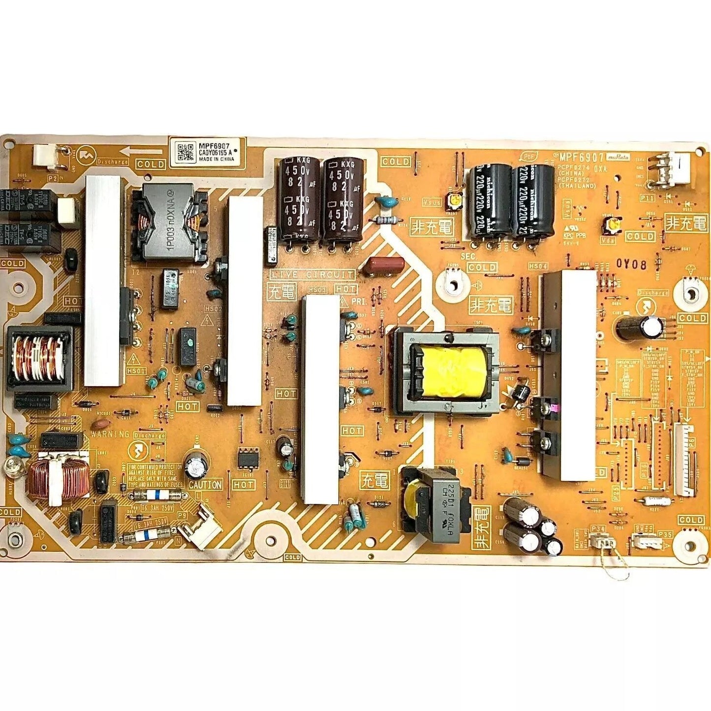 Dell 300-Watts Power Supply - 0N184N