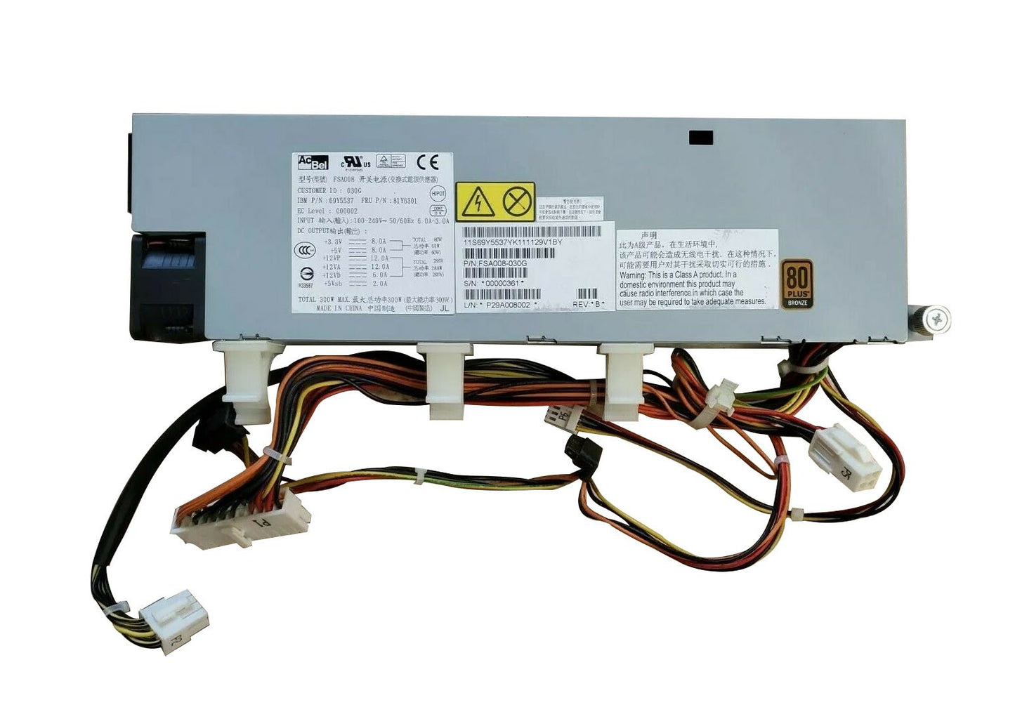 EMACS 300-Watts Power Supply - P1G-6300P