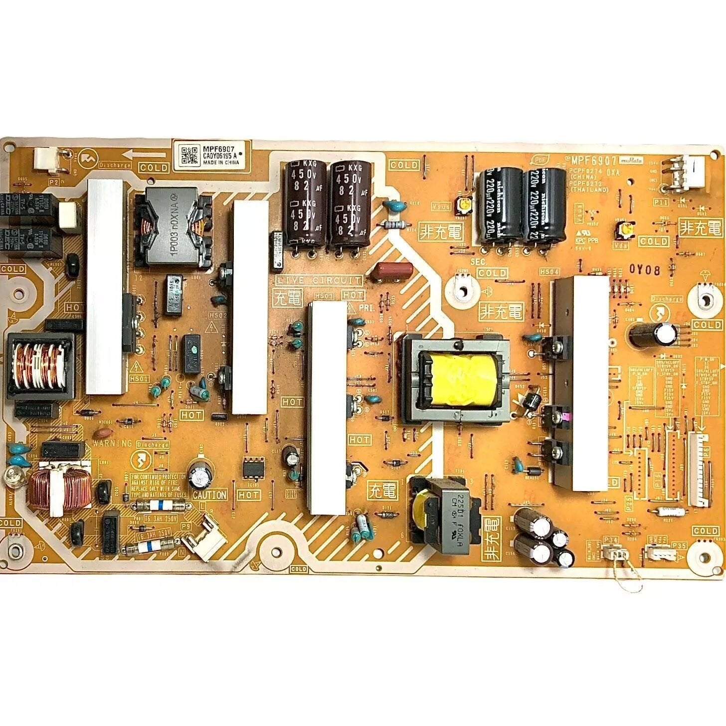Dell 300-Watts Power Supply - 0N184N
