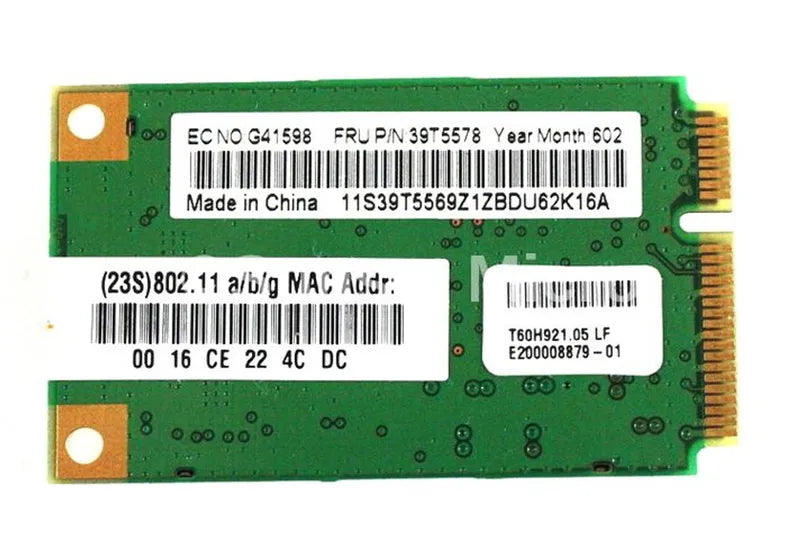 IBM Network Adapter - 39T5578