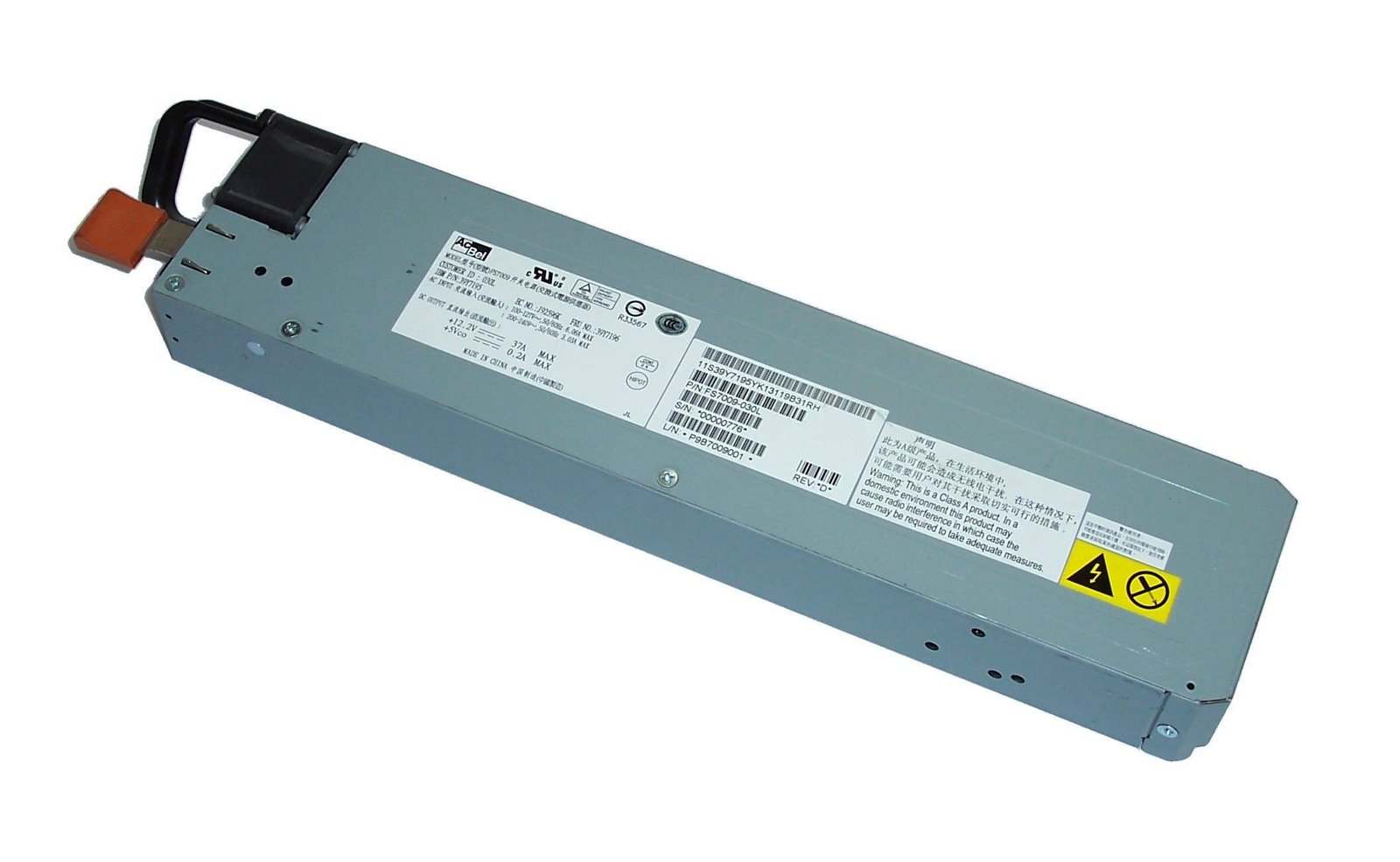 IBM 450-Watts Power Supply - 39Y7195