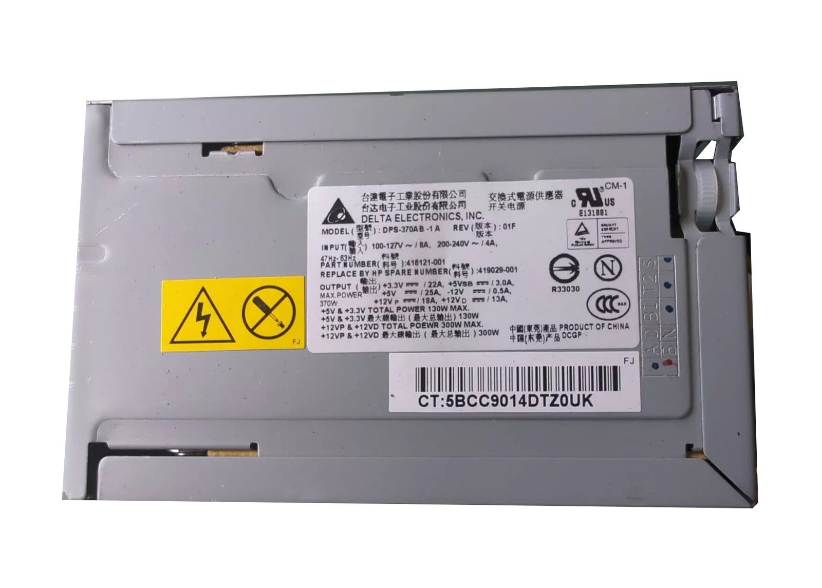 HP 370-Watts Power Supply - DPS-370AB-1