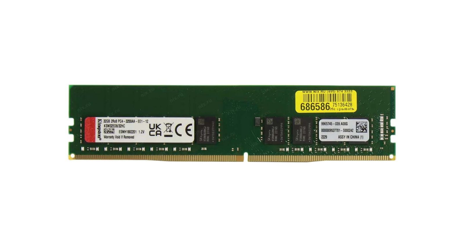 Kingston Server Memory - KSM32ED8/32HC