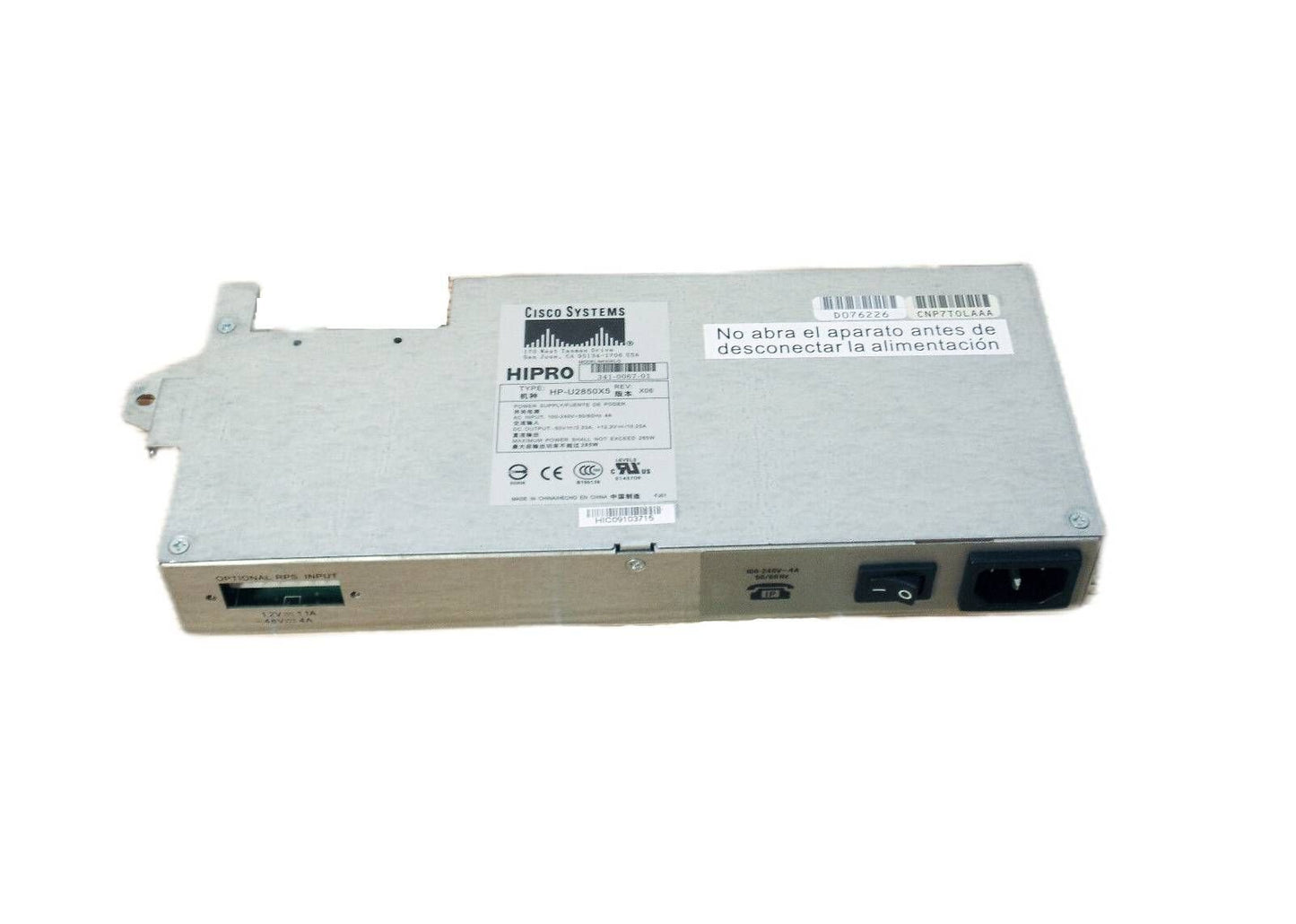 Extreme Networks 150-Watts Power Supply - RPS-150XT