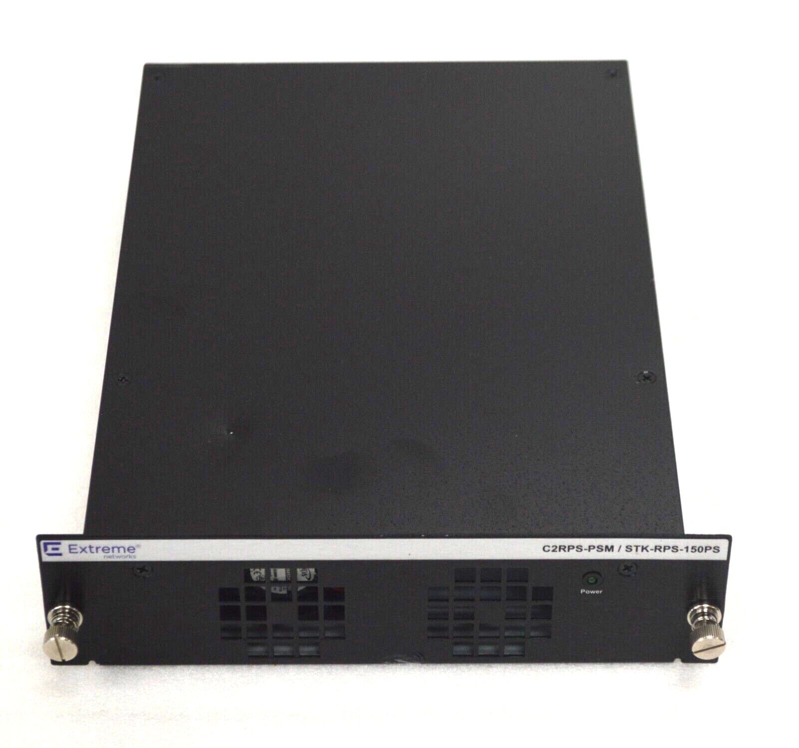 Extreme Networks 150-Watts Power Supply - STK-RPS-150PS
